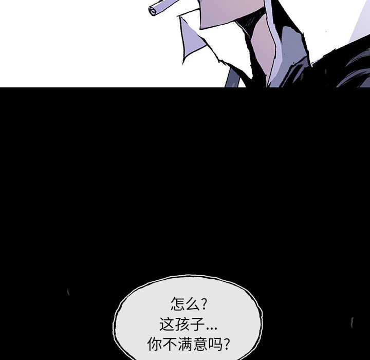 第2話 - 第48张