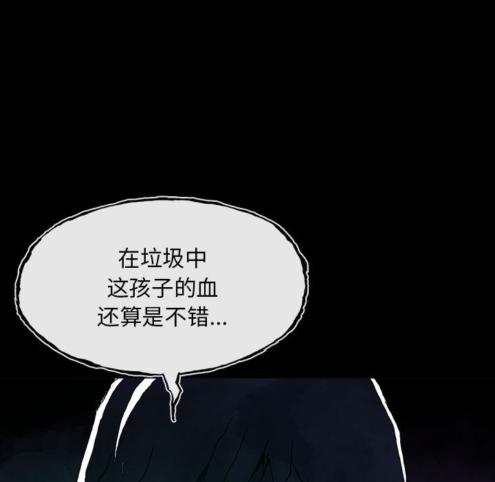 第2話 - 第51张