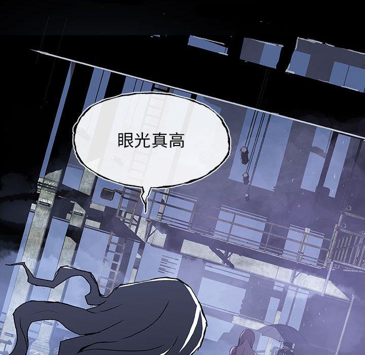 第2話 - 第53张