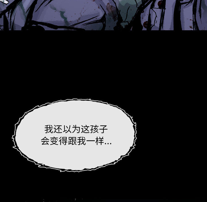 第2話 - 第59张