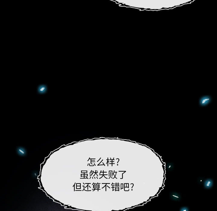 第2話 - 第61张