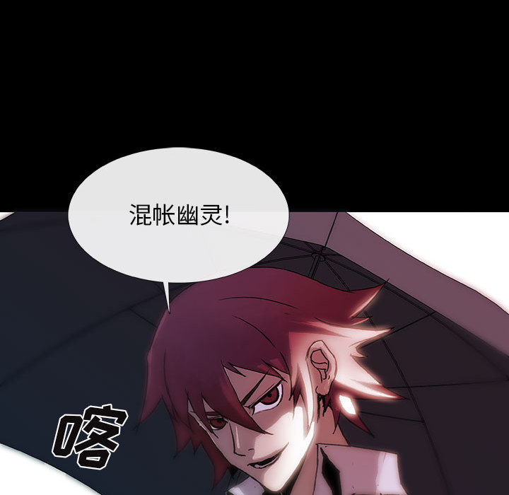 第2話 - 第64张