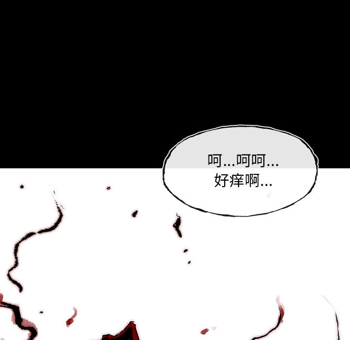 第2話 - 第71张