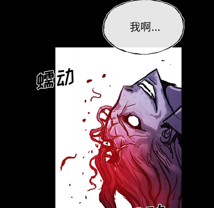 第2話 - 第73张