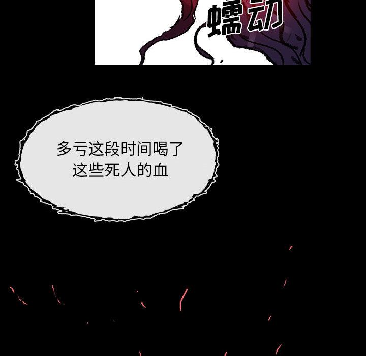第2話 - 第74张
