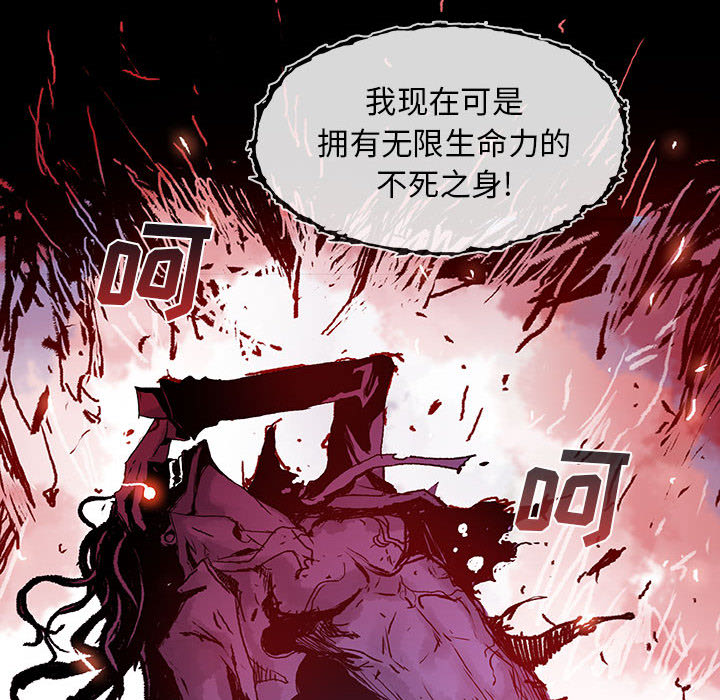 第2話 - 第75张