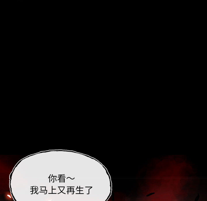 第2話 - 第77张