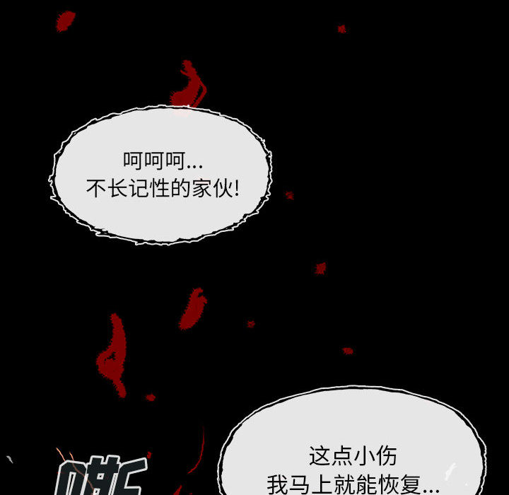 第2話 - 第90张