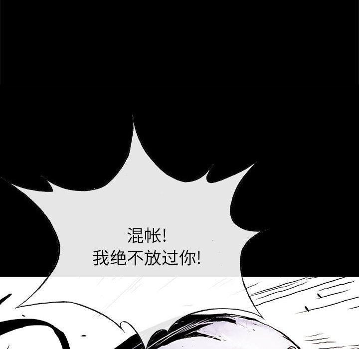 第2話 - 第98张