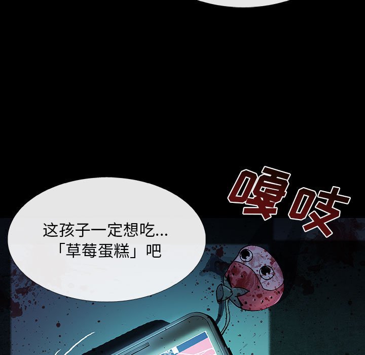 第20話 - 第10张