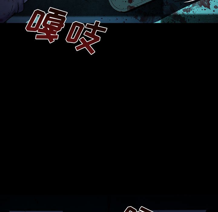 第20話 - 第12张