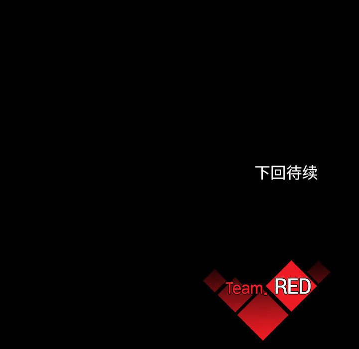 第20話 - 第126张