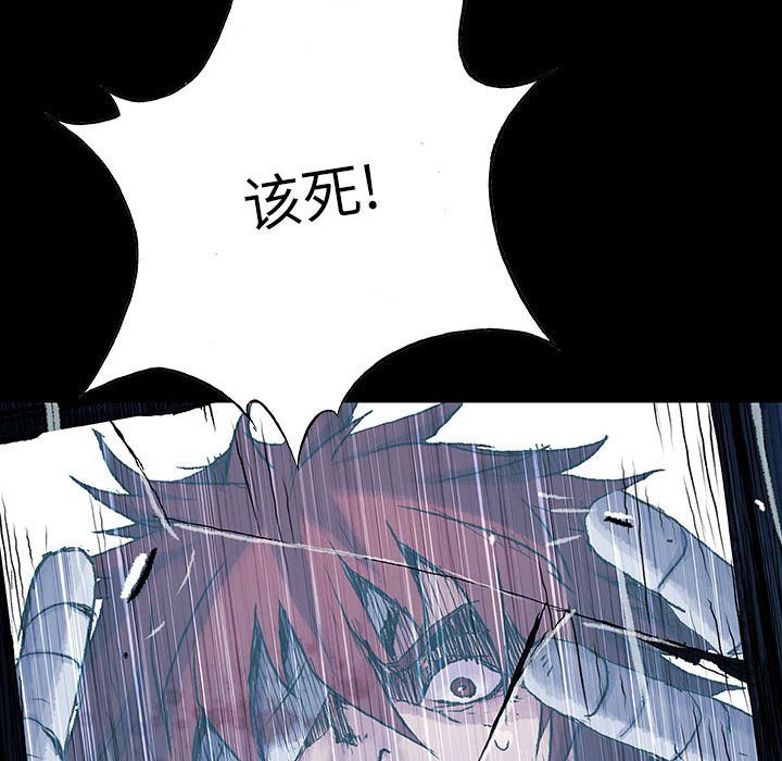 第20話 - 第16张