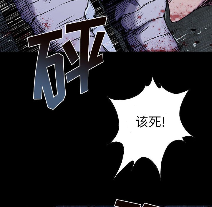 第20話 - 第19张
