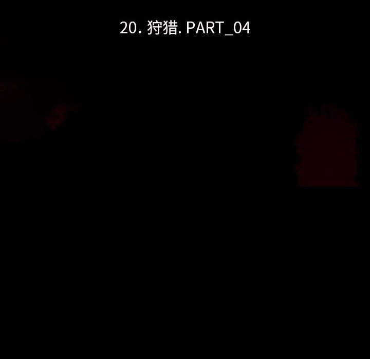 第20話 - 第27张