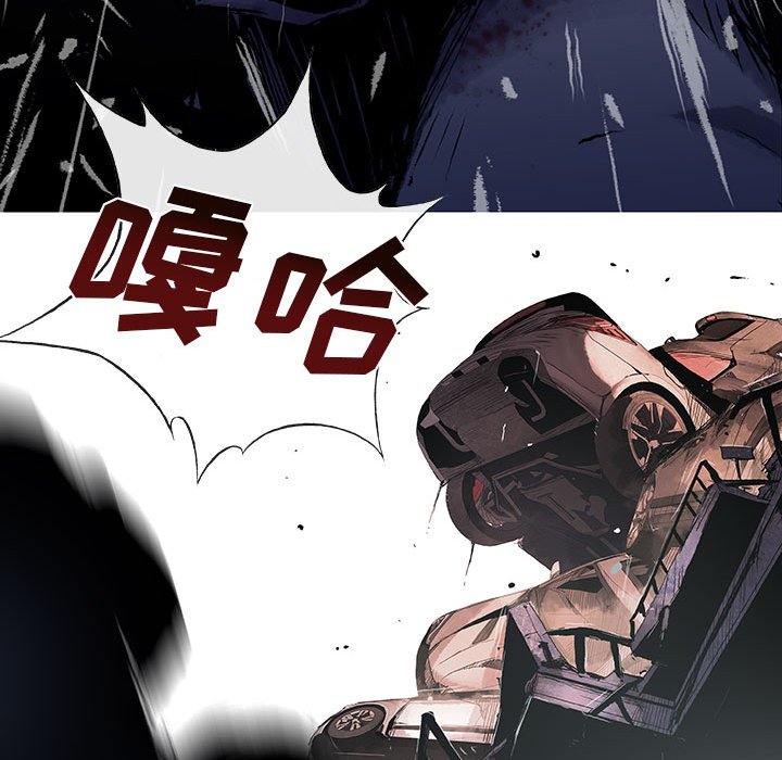 第20話 - 第53张