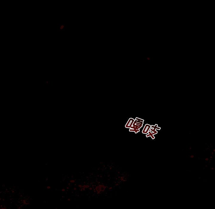 第20話 - 第6张