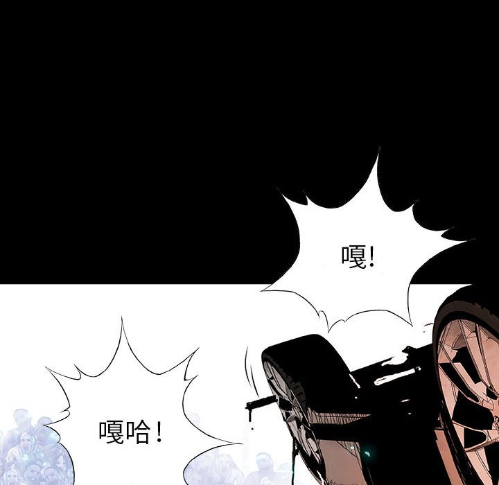 第20話 - 第66张