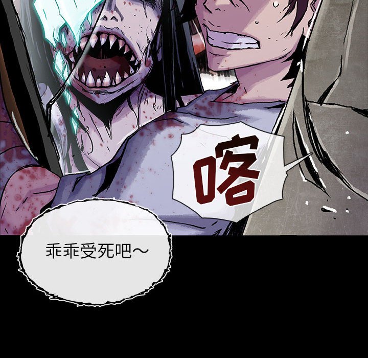 第20話 - 第72张
