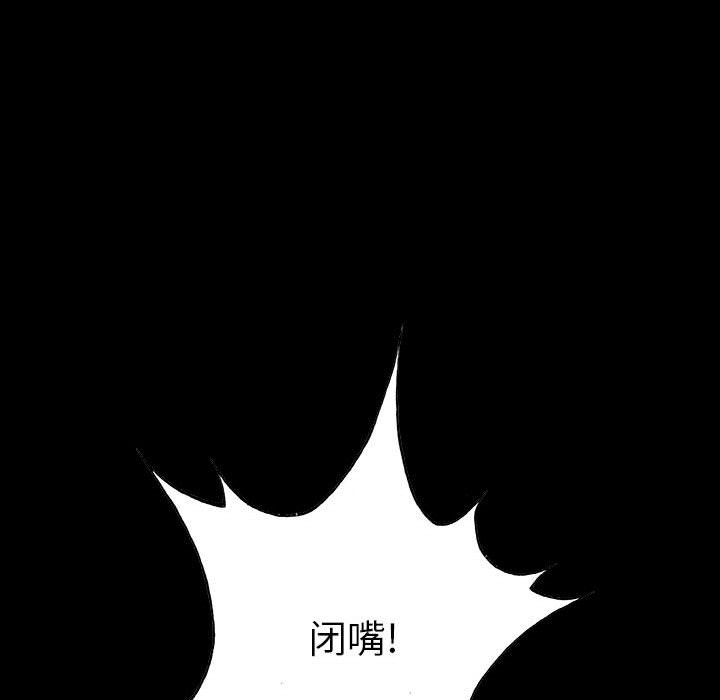 第20話 - 第73张