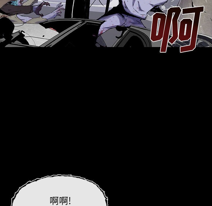 第20話 - 第80张