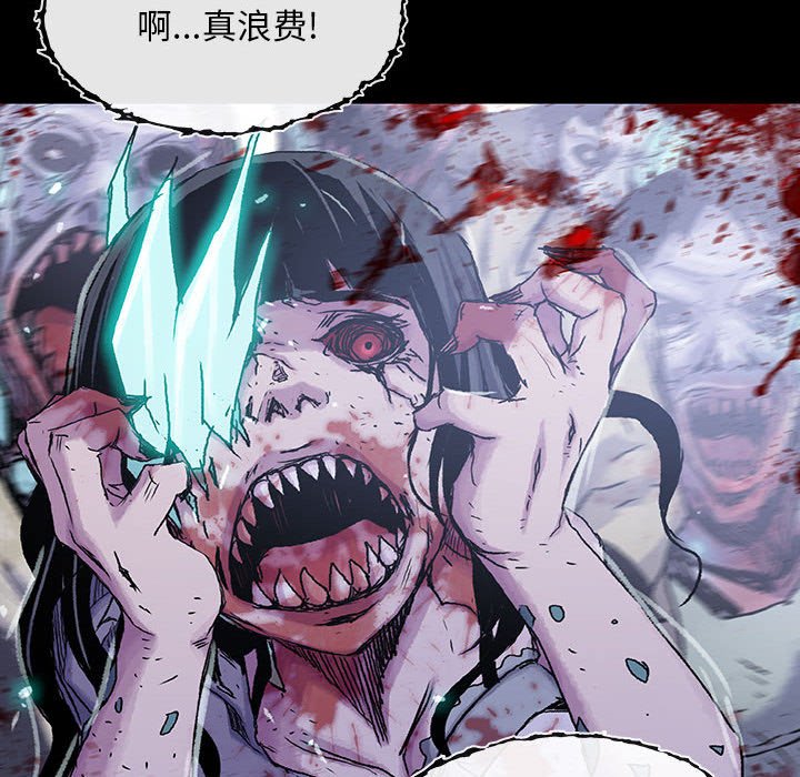 第20話 - 第81张
