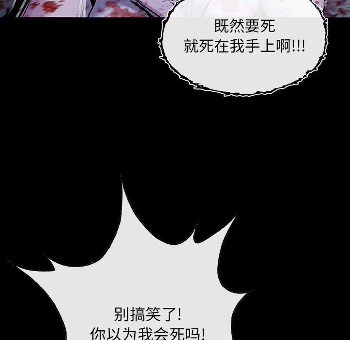 第20話 - 第82张
