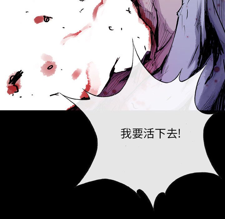 第20話 - 第84张