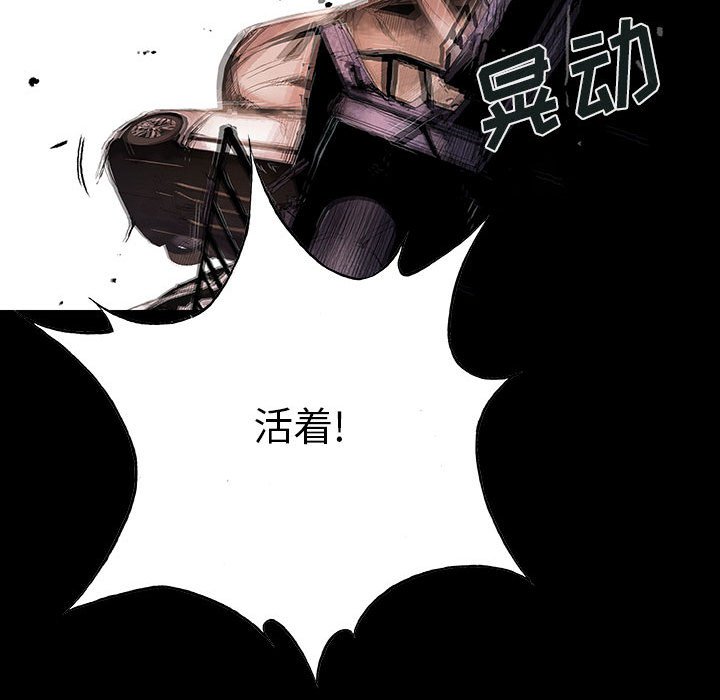 第20話 - 第88张