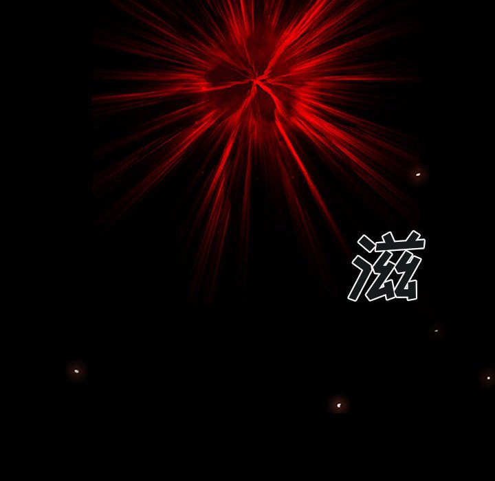 第20話 - 第92张
