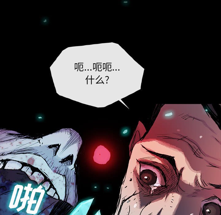 第21話 - 第112张