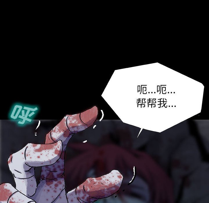第21話 - 第49张