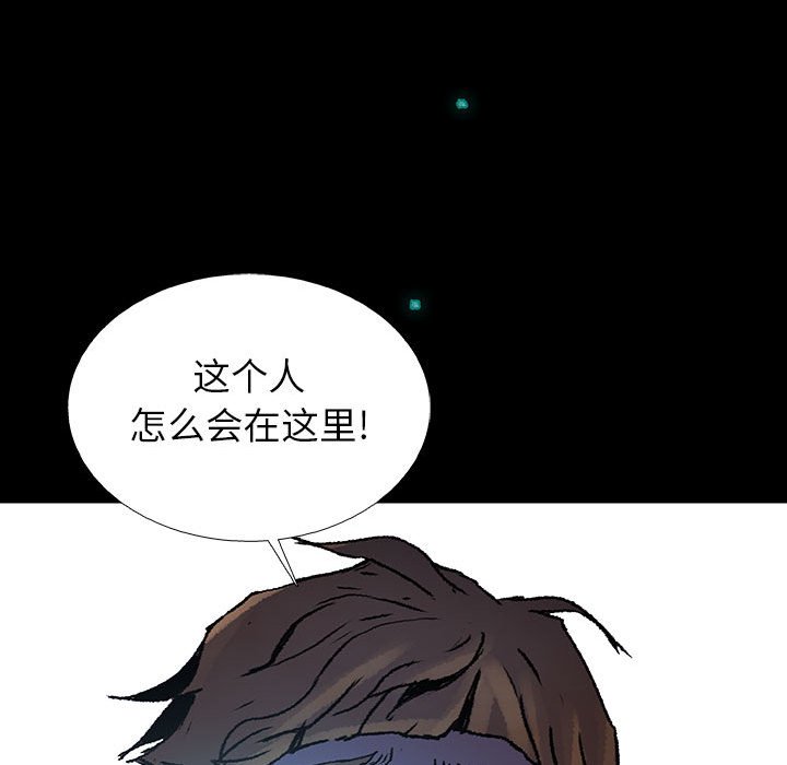 第21話 - 第55张