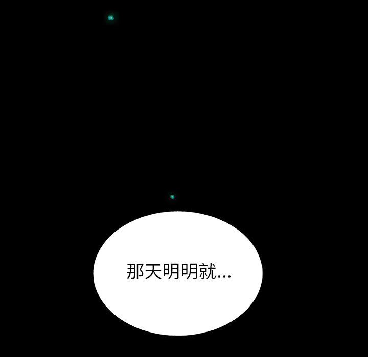 第21話 - 第57张