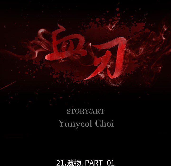 第21話 - 第60张