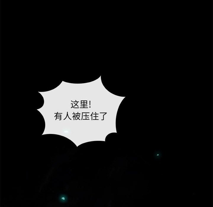 第21話 - 第64张