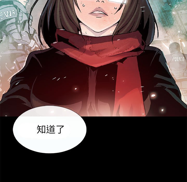 第21話 - 第71张