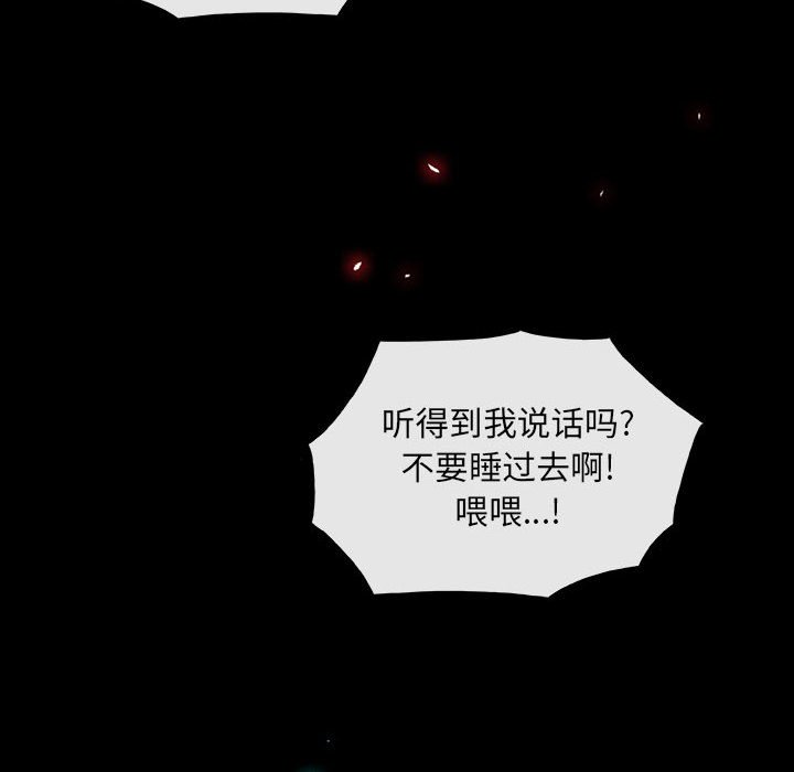 第21話 - 第74张