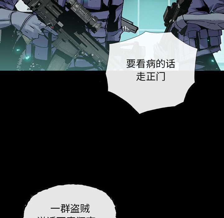 第21話 - 第85张