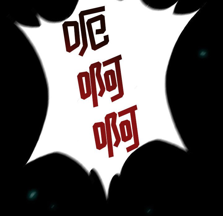 第22話 - 第12张