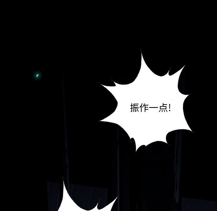 第22話 - 第17张