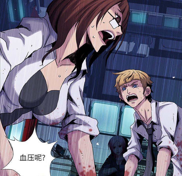 第22話 - 第19张