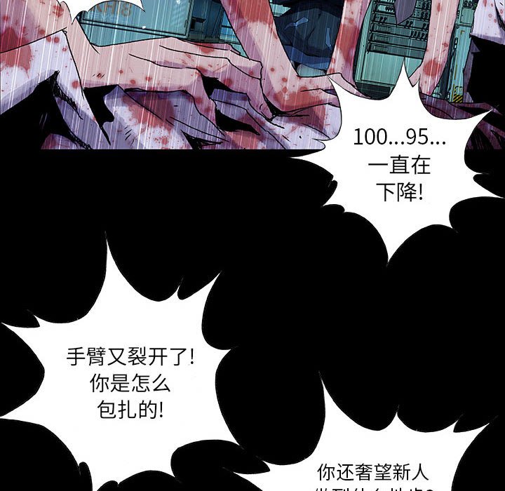 第22話 - 第20张