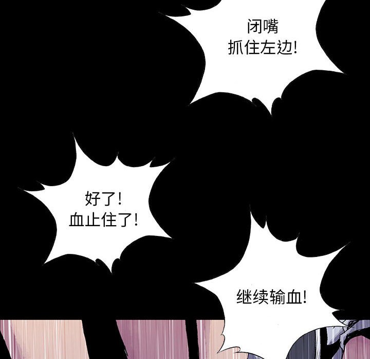 第22話 - 第22张