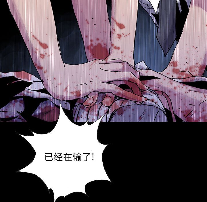 第22話 - 第23张