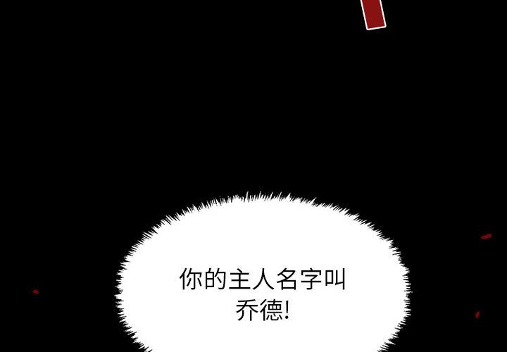 第22話 - 第3张