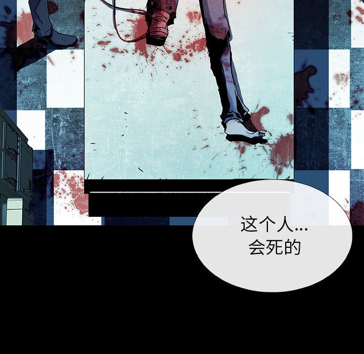 第22話 - 第32张