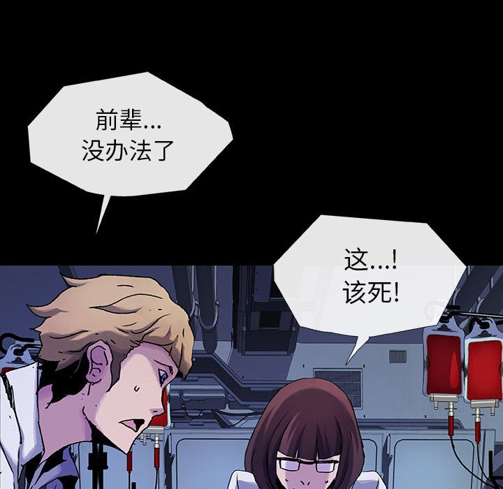 第22話 - 第33张