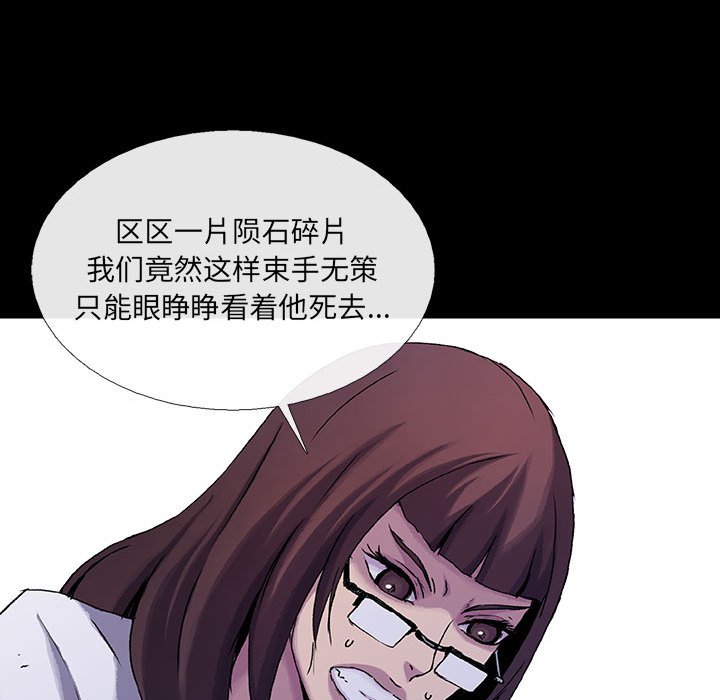 第22話 - 第36张