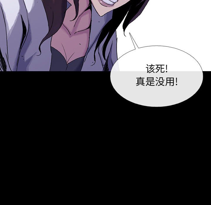 第22話 - 第37张